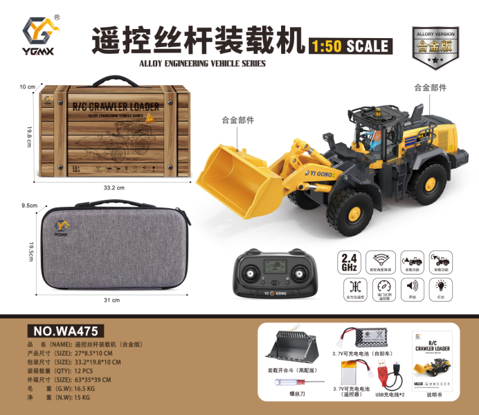 1:50 T14R  screw 970 excavator - Home Automation Tutorial ulasan dan harga