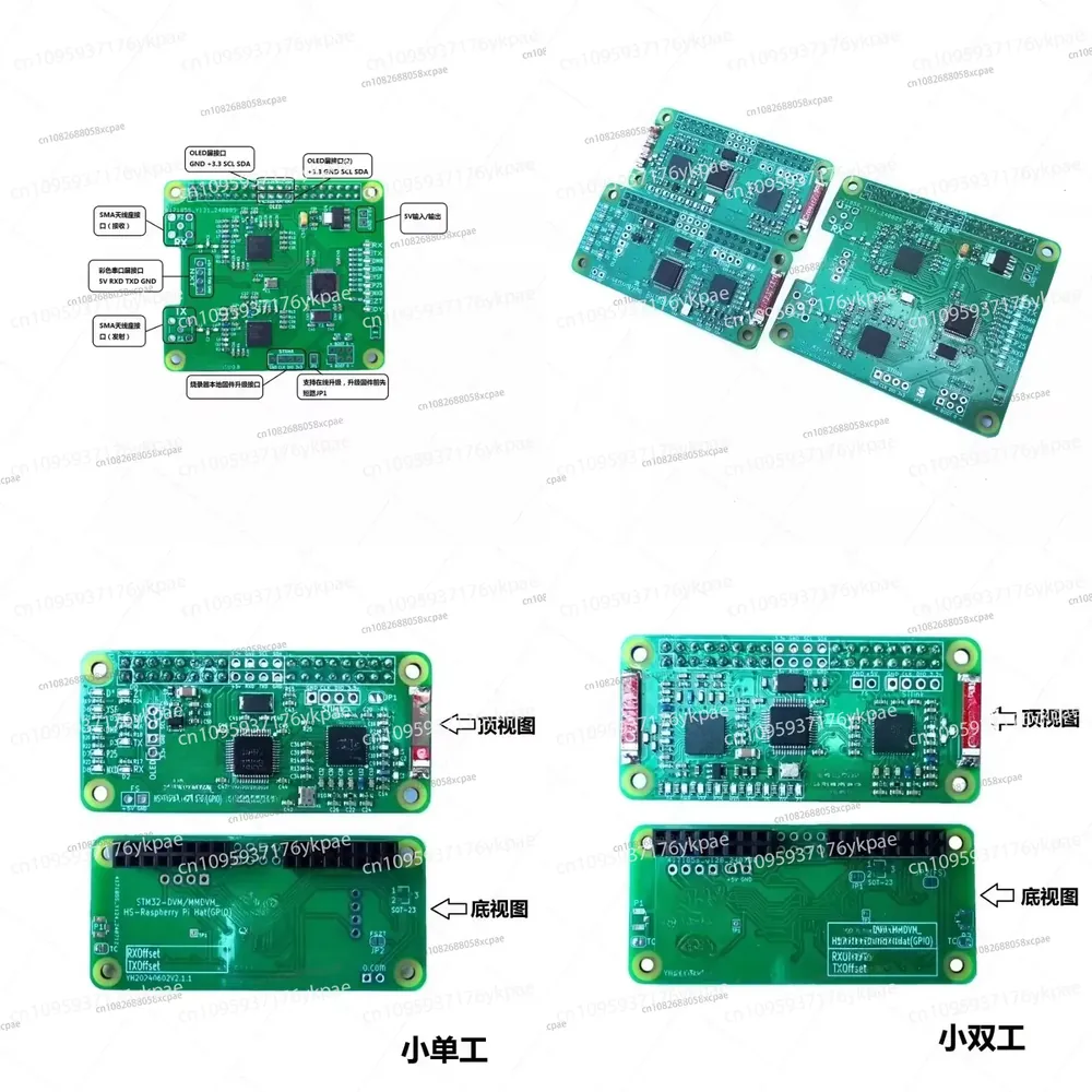 1PC Duplex MMDVM Hotspot Board - Pi Zero W Board ulasan dan harga