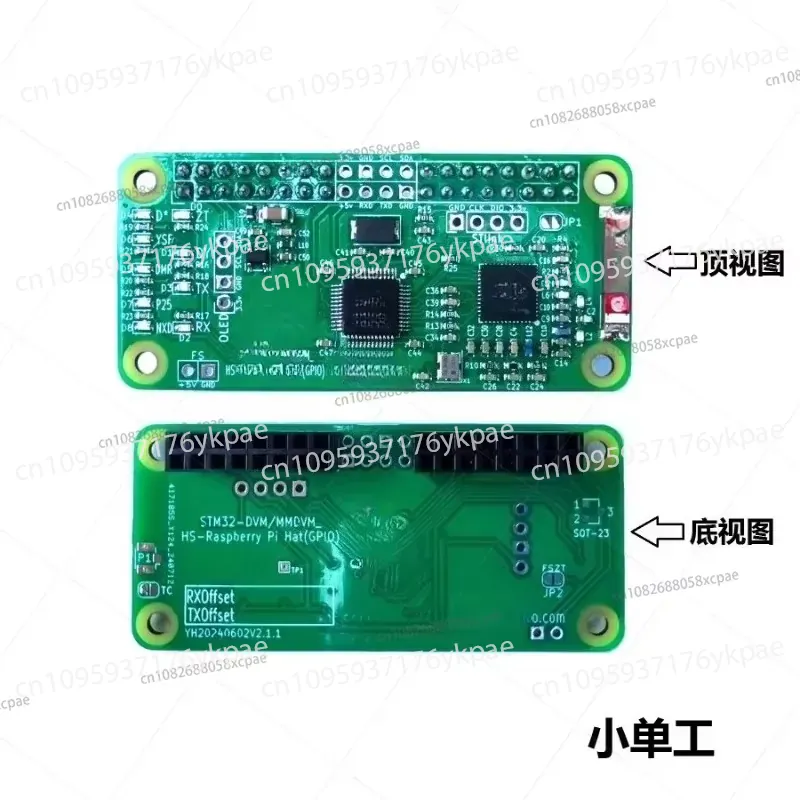 1PC Duplex MMDVM Hotspot Board - Pi Zero W Board ulasan dan harga